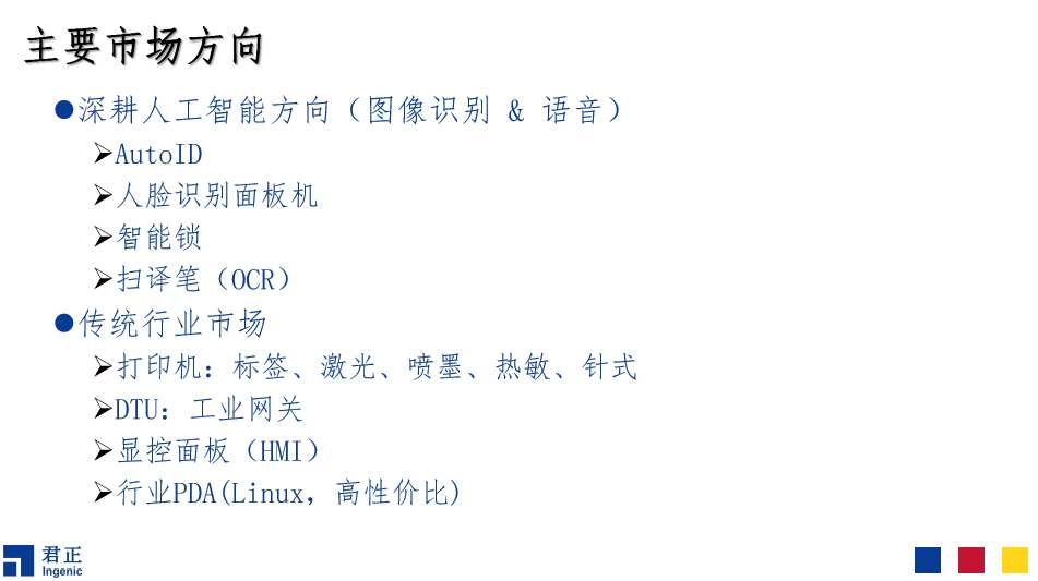 微信截圖_20240926164350.png